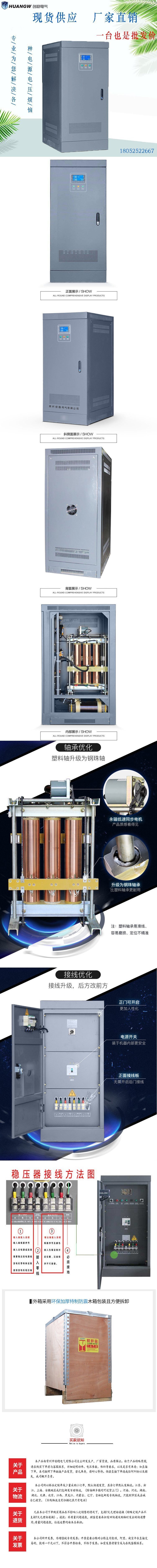1SBW穩壓器新款20