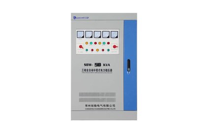 全自動(dòng)電力穩(wěn)壓器