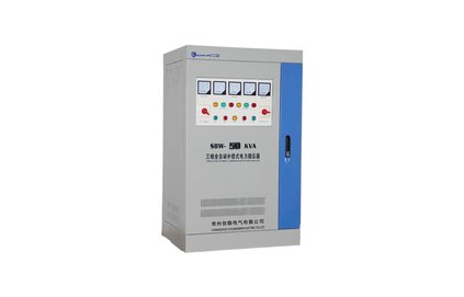 全自動(dòng)交流電穩(wěn)壓器