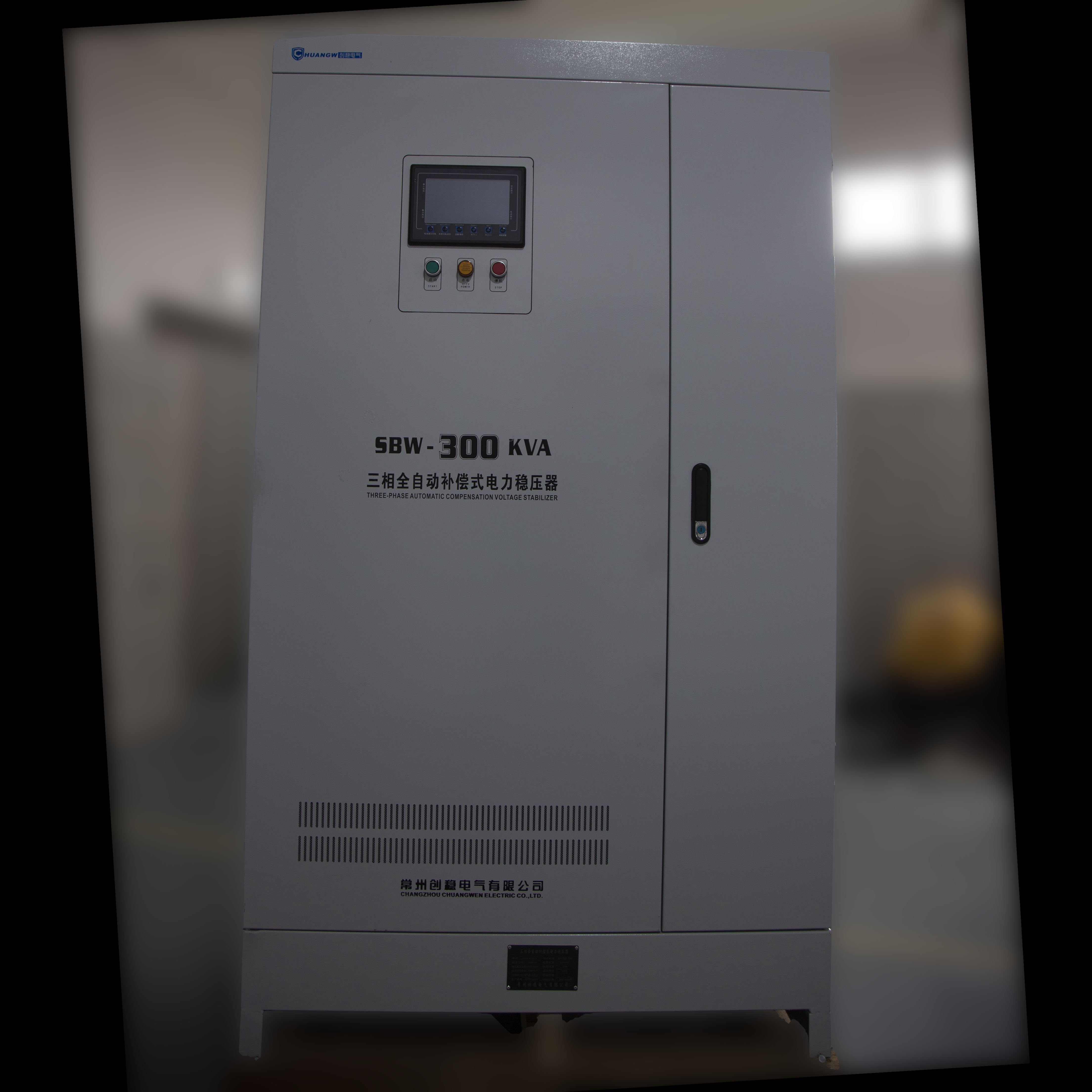 三相電力穩壓器